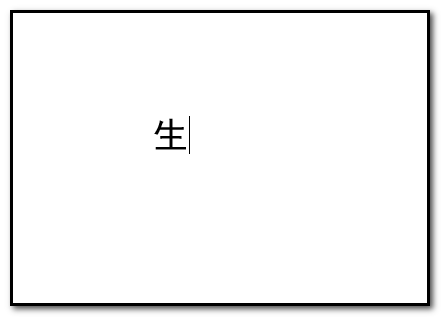 AI分割文字的詳細(xì)流程截圖