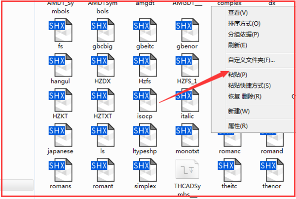 AutoCAD添加字體的相關(guān)操作內(nèi)容截圖