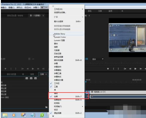 premiere進(jìn)行視頻過度效果添加的操作方法截圖
