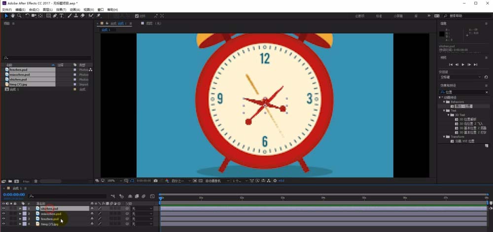 ae打造時(shí)鐘秒針轉(zhuǎn)動(dòng)動(dòng)畫的操作教程截圖