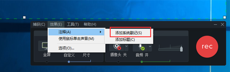 Camtasia 9錄屏文件中顯示錄制時(shí)間的具體操作教程截圖