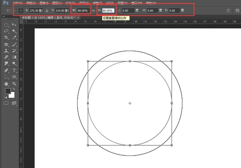 ps繪畫同心圓的具體操作方法截圖