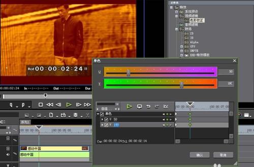 edius為視頻進(jìn)行調(diào)色的操作方法截圖