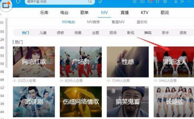 酷狗音樂下載mv電臺中歌曲的相關(guān)操作方法截圖