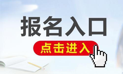 微信公眾平臺制作一個報名鏈接,微信報名鏈接怎么做