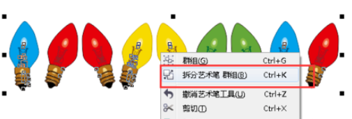 cdr繪制串串燈的詳細操作教程截圖