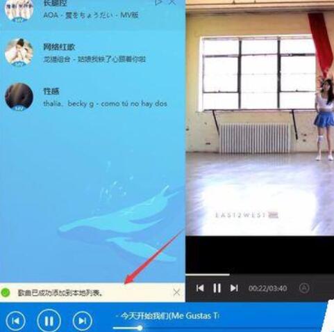 酷狗音樂下載mv電臺中歌曲的相關(guān)操作方法截圖