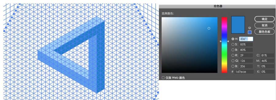 ai設計2.5D風格三角形建筑圖標的詳細操作流程截圖