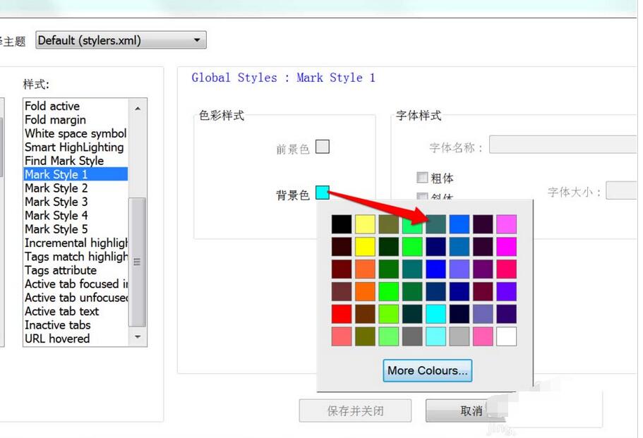 notepad++給選中文字添加顏色的操作流程截圖