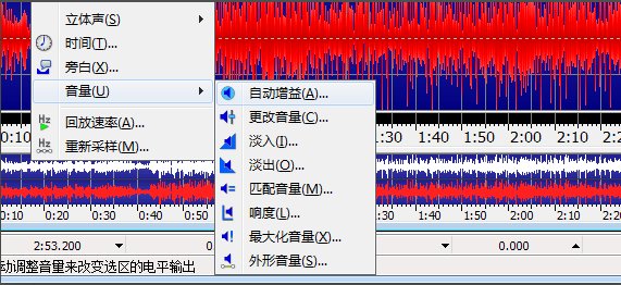 GoldWave將flac格式轉(zhuǎn)為wav格式的相關(guān)操作方法截圖