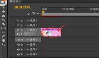 Adobe Premiere Pro CS6為視頻添加淡入淡出效果的操作教程截圖