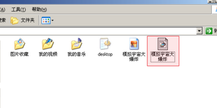 office2003把圖片轉(zhuǎn)換為文字的具體操作教程截圖