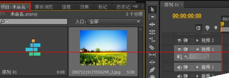 Adobe Premiere Pro CS6為視頻以及照片添加字幕的詳細(xì)操作教程截圖