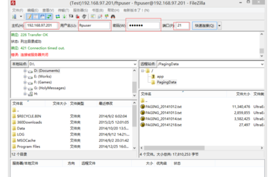 FileZilla進行遠程文件搜索的操作教程截圖