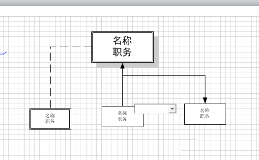 Microsoft Office Visio中打開(kāi)圖形保護(hù)的操作教程截圖