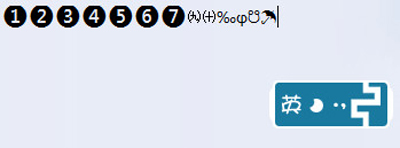 極品五筆輸入法設(shè)置特殊符號(hào)的詳細(xì)步驟截圖