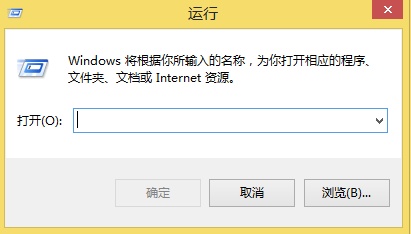 snippingtool在WIN8系統(tǒng)中截圖的操作方法截圖