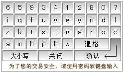 招商證券智遠(yuǎn)理財(cái)?shù)卿浲顺鲈敿?xì)方法截圖