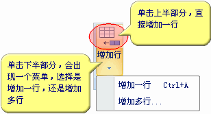 Foxtable中按鈕類(lèi)型的具體介紹截圖