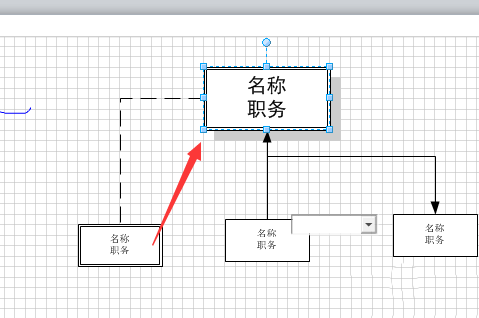 Microsoft Office Visio中打開(kāi)圖形保護(hù)的操作教程截圖