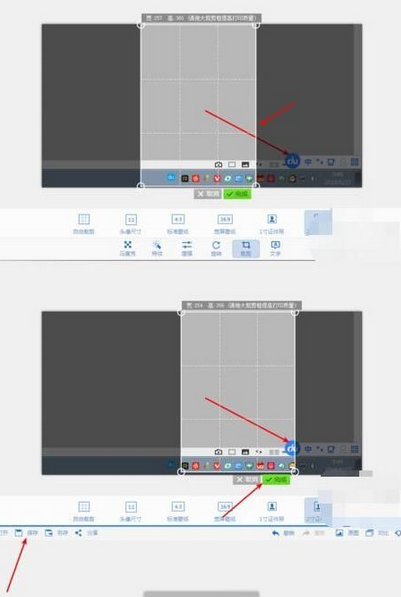 2345看圖王制作2寸證件照的使用教程截圖