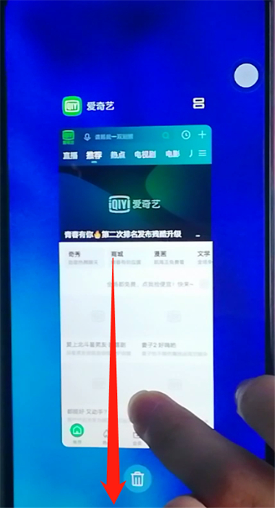 榮耀9x設置應用常駐的使用方法截圖