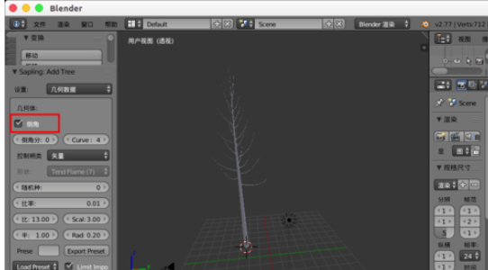 Blender創(chuàng)建樹木模型的操作教程截圖