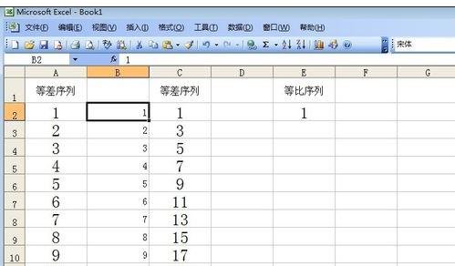 excel2007設(shè)置自動(dòng)填充序號(hào)的操作步驟截圖