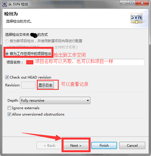 eclipse使用svn導(dǎo)出項目的詳細(xì)教程截圖