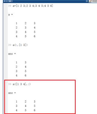 Matlab提取矩陣的某幾行某幾列的操作方法截圖