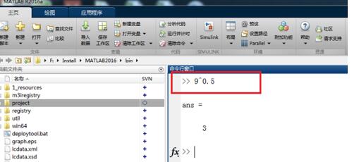 Matlab中根號(hào)表示的教程介紹截圖