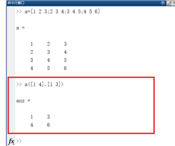 Matlab提取矩陣的某幾行某幾列的操作方法截圖