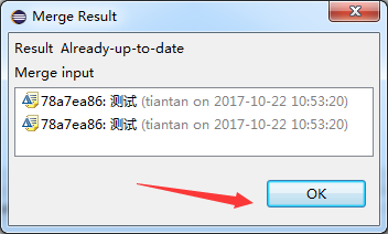 eclipse代碼合并分支的操作教程截圖
