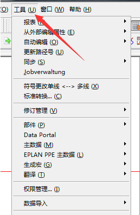 Eplan P8設(shè)置觸點(diǎn)映像位置的操作教程截圖