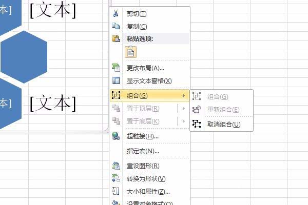 excel制作創(chuàng)意照片墻的詳細教程截圖