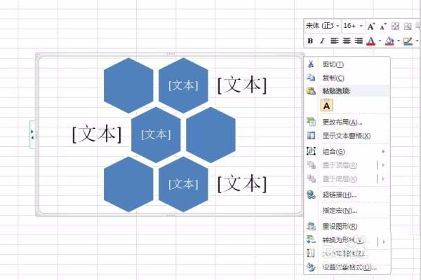 excel制作創(chuàng)意照片墻的詳細教程截圖