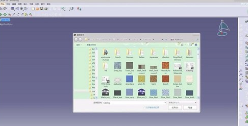 Catia添加材料的操作方法截圖