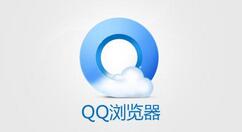 QQ瀏覽器空隧道插件的使用教程