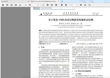 稻殼閱讀器將XDF格式資料打開的具體步驟截圖