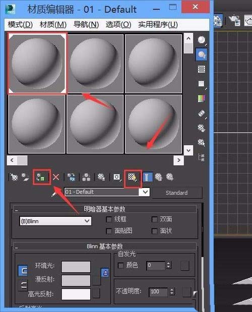 3Ds MAX將圖形上添加貼圖的詳細(xì)過(guò)程截圖