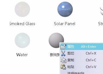 Catia添加材料的操作方法截圖