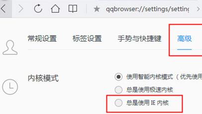 QQ瀏覽器關(guān)閉云加速的簡單操作步驟截圖