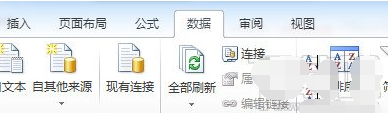 excel2010添加下拉列表的操作方法截圖