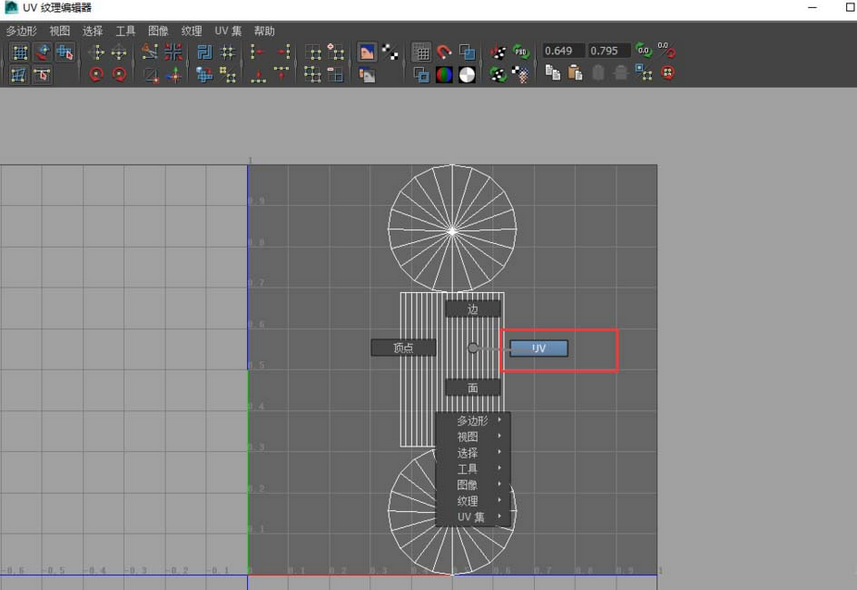 maya模型進(jìn)行UV拆分的操作步驟截圖