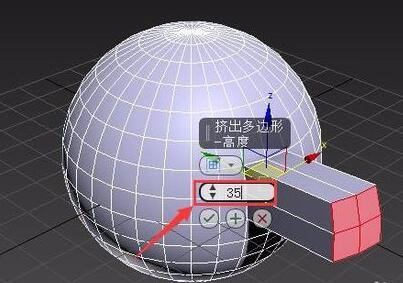 3Ds MAX擠出圖形的操作方法截圖