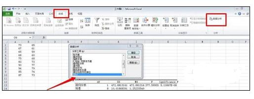 excel2016計(jì)算兩個(gè)變量回歸方程的簡(jiǎn)單操作步驟截圖