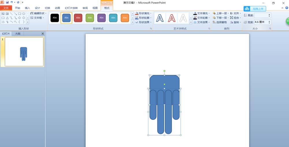 ppt制作禁止停留的圖標的具體步驟截圖