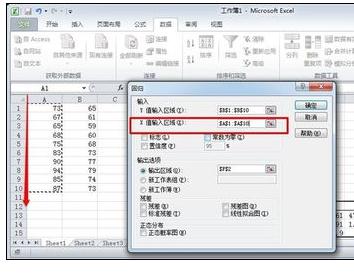 excel2016計(jì)算兩個(gè)變量回歸方程的簡(jiǎn)單操作步驟截圖