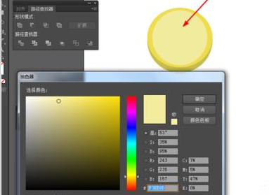 Adobe Illustrator CS6制作一個黃燦燦金幣圖標的圖文步驟截圖