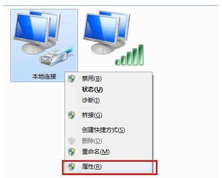 360免費(fèi)wifi無法連接的解決方法說明截圖